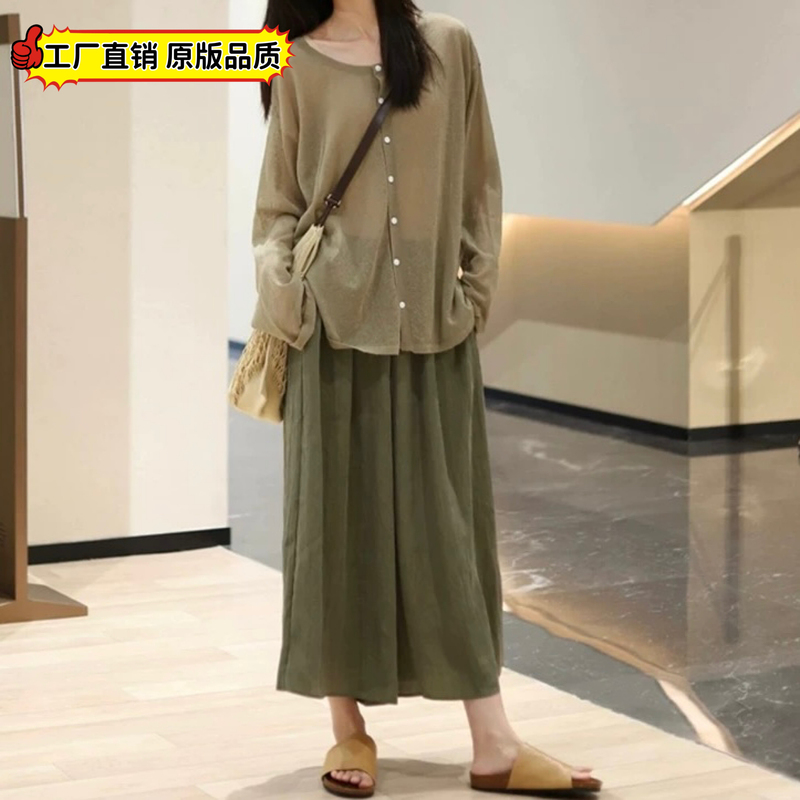 [Restored Version] Light/Marvelous Color, Clear and Airy Feel, Linen-Cotton Reversible Sun-Protective Knit Cardigan