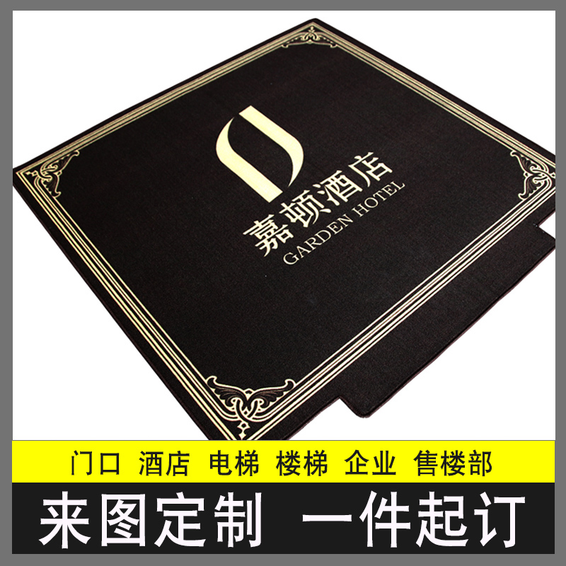 Hotel elevator carpet custom llogo week welcome door mat company pvc outdoor mall floor mat commercial