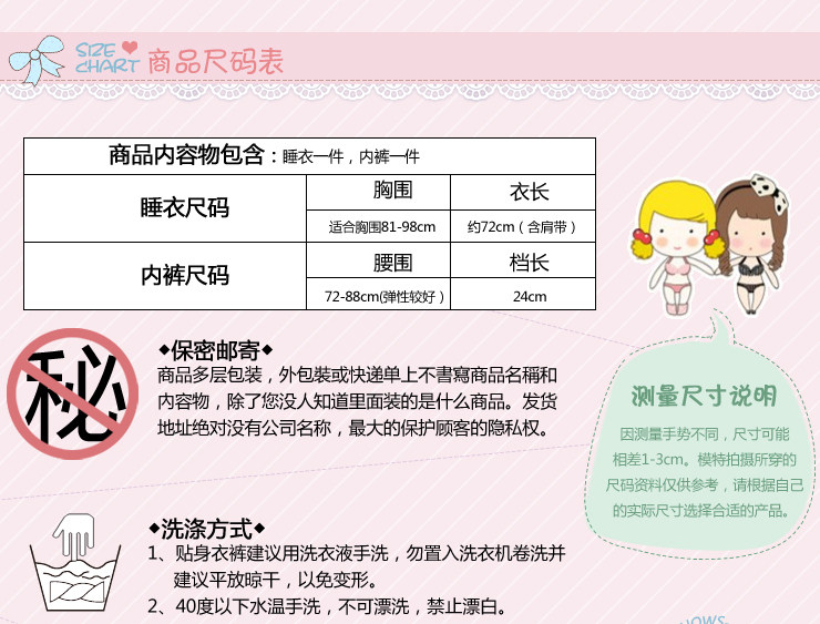 Peignoir jeunesse - Ref 589627 Image 101