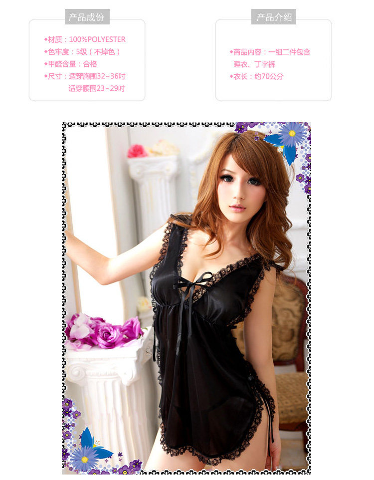 Peignoir jeunesse - Ref 589627 Image 114