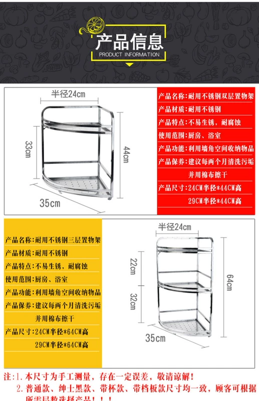 Đồ dùng nhà bếp bằng thép không gỉ kệ tam giác kệ gia vị kệ gia vị Kệ gia vị treo tường kệ góc kệ lưu trữ