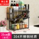 Thép không gỉ 304 giá bếp gia vị gia vị Giá miễn phí đấm tường treo tường nhà bếp cung cấp kệ lưu trữ - Phòng bếp đồ dùng nhà bếp thông minh