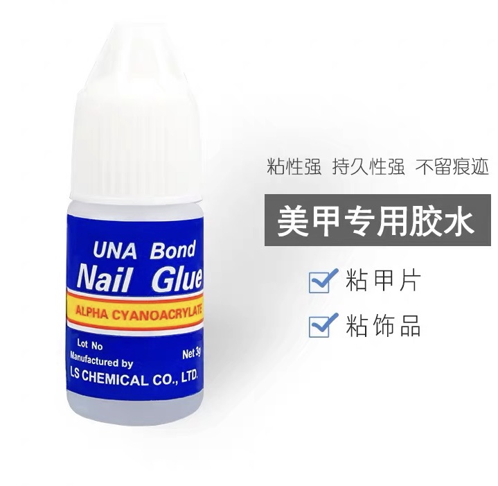 Nail ordinary glue contact customer service shipping charge can not be issued