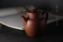 Mu Bai dedicated to white tea Shufu Lei pot Huanglongshan Laoyi Plant early raw ore downslope mud