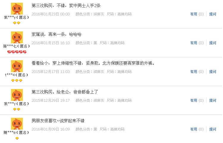 Pantalon collant - Ref 775440 Image 23