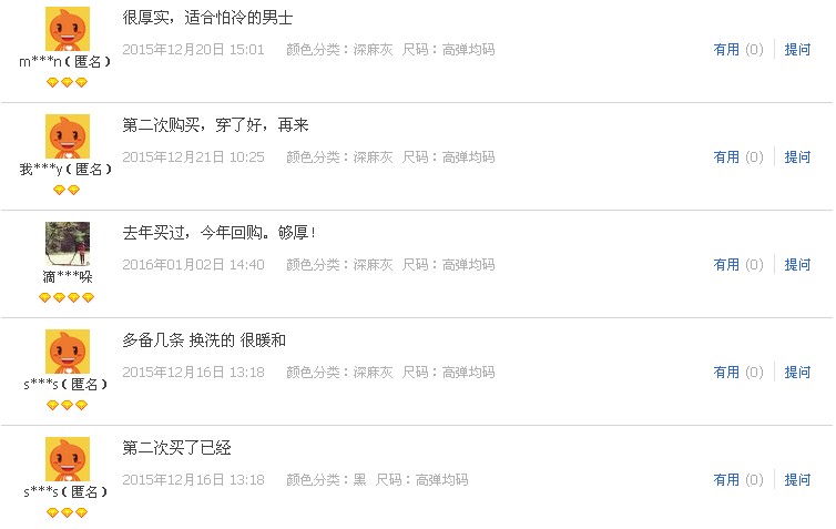 Pantalon collant - Ref 775440 Image 22