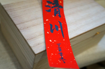 Qingchuan is as clean and sweet as the cream-scented spring in the hanging Dun Mountain Field of Tongmu Village.