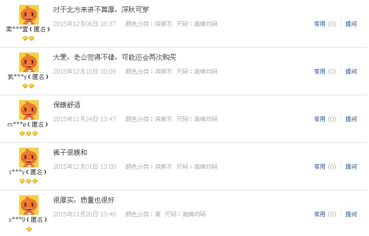 Pantalon collant - Ref 775440 Image 21