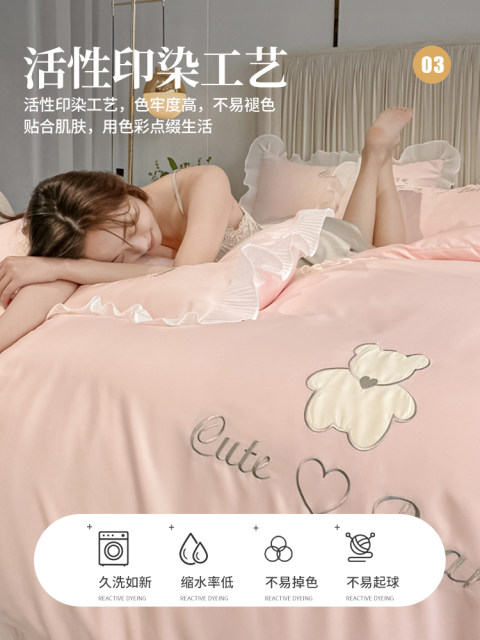 Princess Wind Ice Silk Quilt Cover Single piece Summer Single Tennis Silk Quilt Cover Summer Washed Silk Quilt Single Girl Style