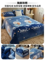 Дельфин и медведь [весна и осенние одеяла зимой]