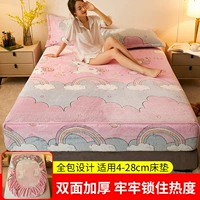 Радуга Пегас