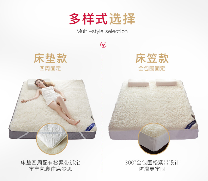 Nệm len Nam Cực dày đôi giường bọ cạp 1,8m Giường chiếu chống trượt đệm 1,5m - Nệm nệm cao su giá rẻ