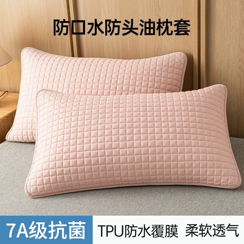 [防口水枕头套防油污隔脏枕套单个家用一对装枕芯内胆套48cmx74cm]