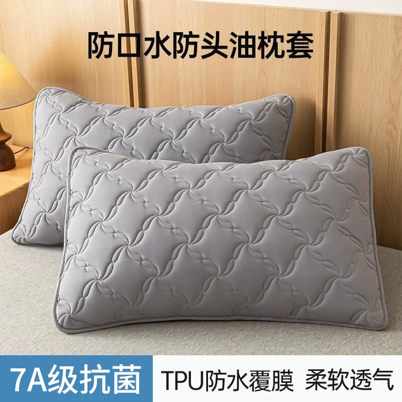 [防口水枕头套防油污隔脏枕套单个家用一对装枕芯内胆套48cmx74cm]