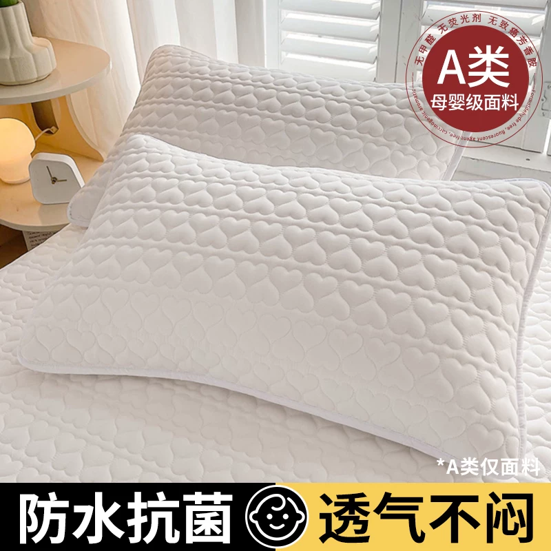 [防口水枕头套防油污隔脏枕套单个家用一对装枕芯内胆套48cmx74cm]