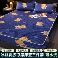 Коврик, простыня, комплект, 3 предмета