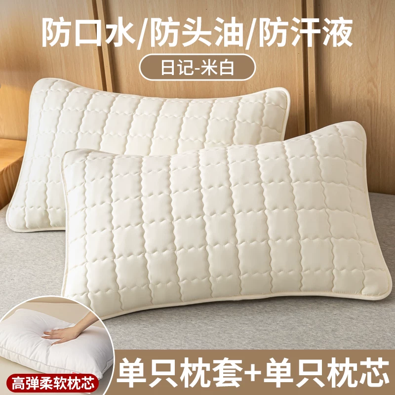 [防口水枕头套防油污隔脏枕套单个家用一对装枕芯内胆套48cmx74cm]
