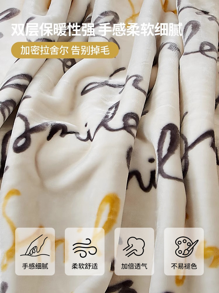 Raschel Blanket, Thickened and Fleece-Lined for Winter, Nap Blanket, Bed Sheet, Single Dormitory Student Coral Flannel Quilt