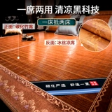 Бамбуковые коврики, бамбук, бамбук -летние одноразовые соломенные коврики, двойная обнаженная спящая летняя общежитие шелковое коврик