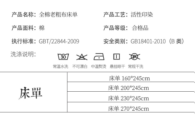 Tấm bông Nam Cực đơn giản vải thô đơn mảnh bốn mùa Giường đơn 1,5 mét đôi bông cotton nam - Khăn trải giường ga trải nệm