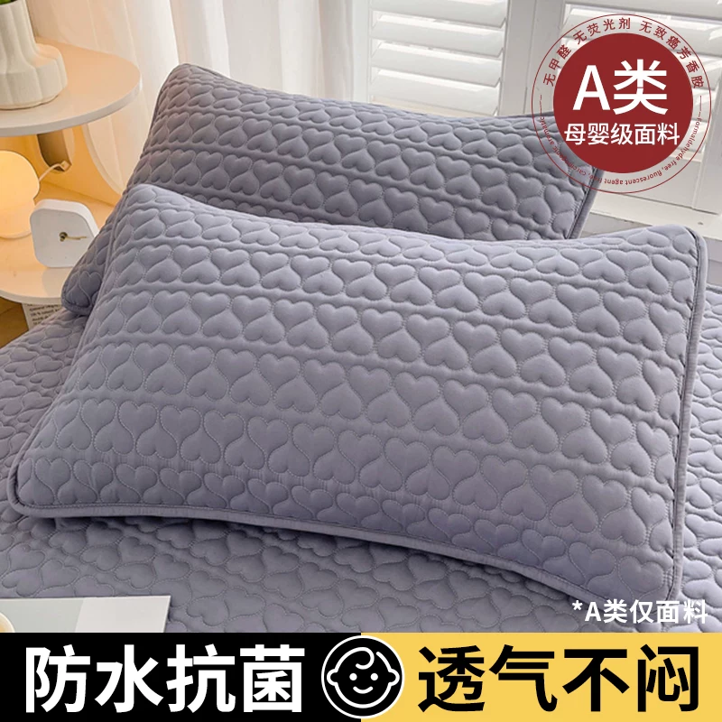 [防口水枕头套防油污隔脏枕套单个家用一对装枕芯内胆套48cmx74cm]