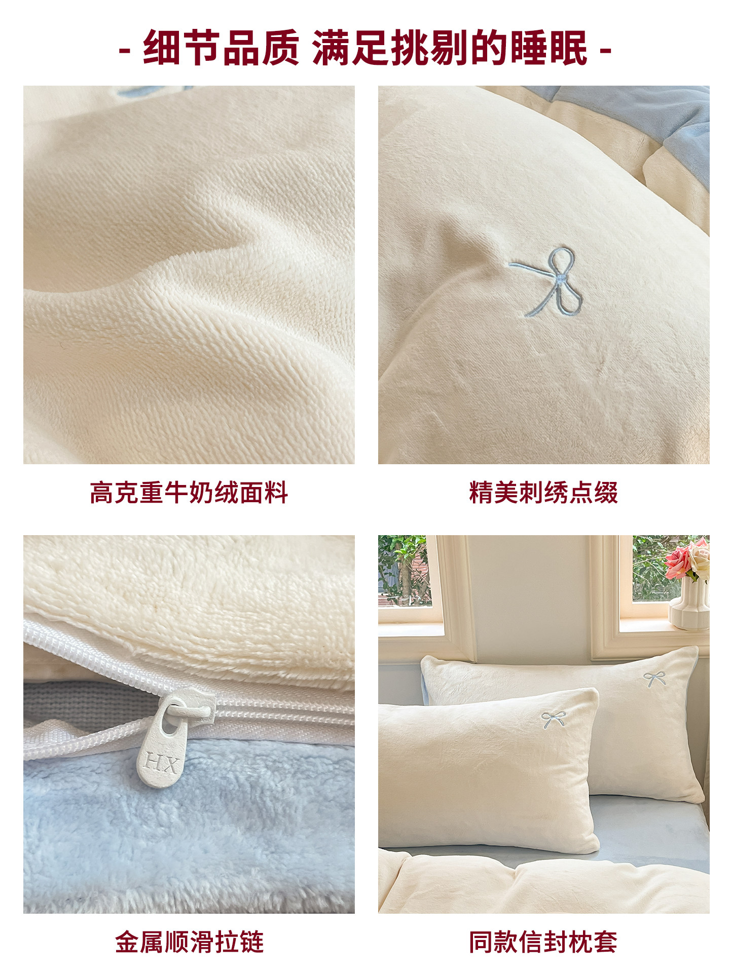 Milk Velvet Four-Piece Bedding Set, Flannel Coral Fleece Duvet Cover, 2025 New Autumn and Winter Thickened Fleece Three-Piece Set