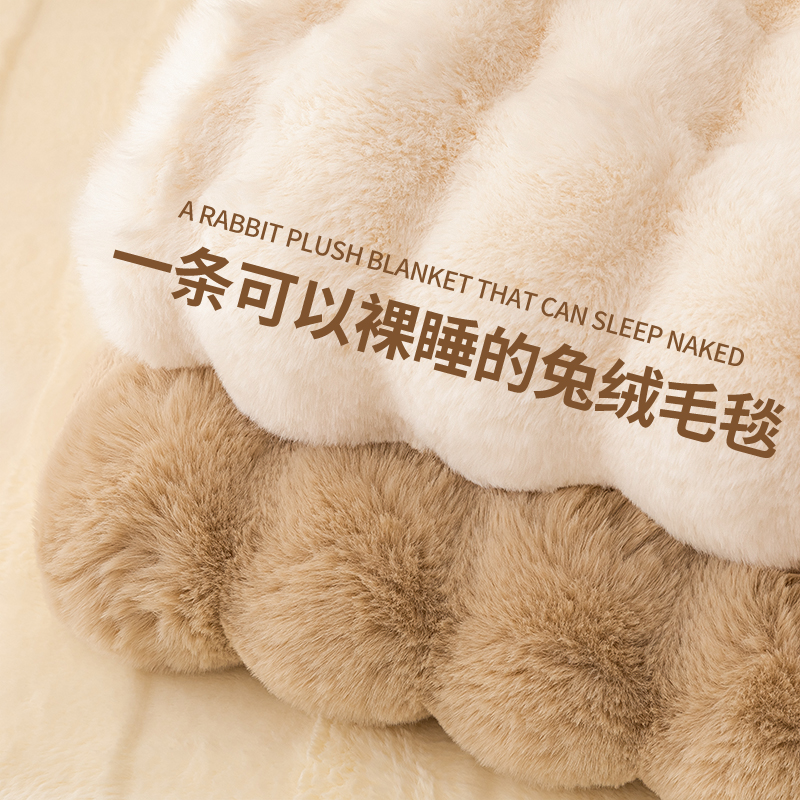 Rabbit plush blankets winter thickened coral suede small blanket office Beatle nap blanket bed with sofa cover blanket-Taobao