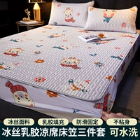 Коврик, простыня, комплект, 3 предмета