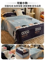 Симпатичный щенок [весна и осенние одеяла зимой]