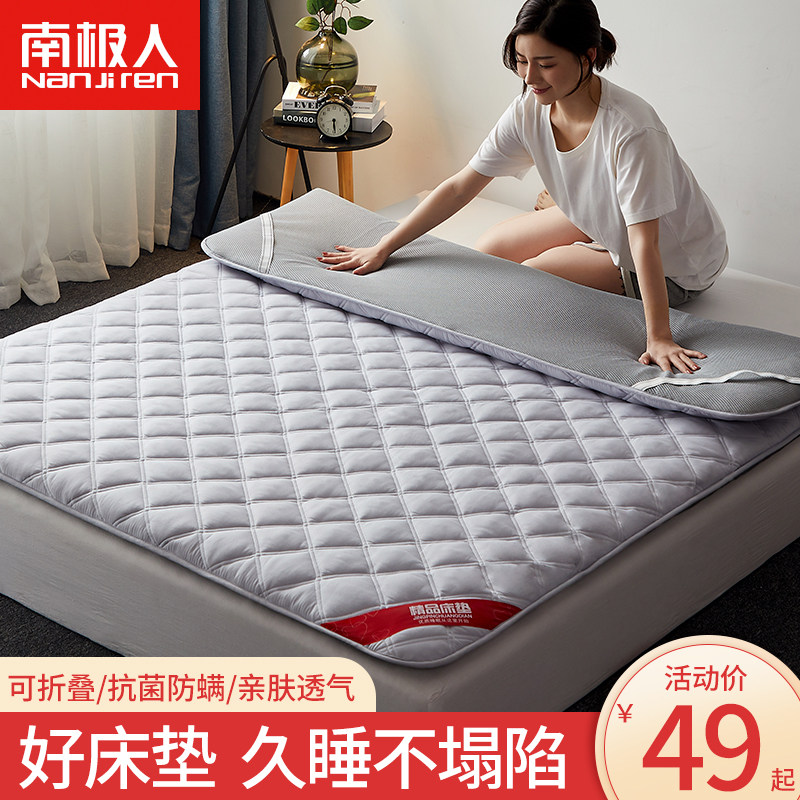 Mattress Cushion Household Futon Tatami Mattress Mattress Double 1 8m Dormitory Single Thin Mattress