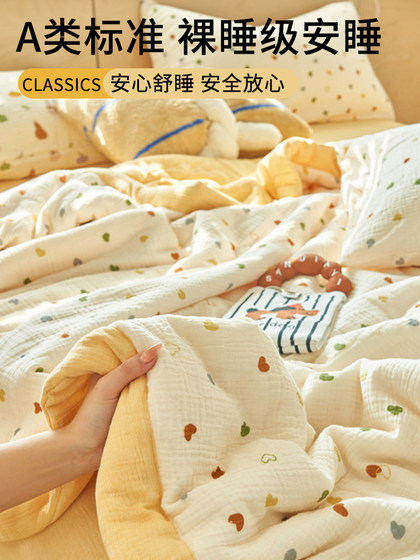 Summer Cooling Quilt, Air Conditioning Quilt, Pure Cotton Cooling Summer Quilt, Cotton Quilt, Thin Quilt, Quilt Core, Summer All-Cotton Machine Washable Quilt