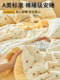 Summer Cooling Quilt, Air Conditioning Quilt, Pure Cotton Cooling Summer Quilt, Cotton Quilt, Thin Quilt, Quilt Core, Summer All-Cotton Machine Washable Quilt
