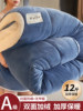Antarctic Lamb Wool Quilt Winter Quilt Cotton Quilt Core Thickened Warm Winter Dormitory Single Student Winter Bedding