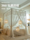 New Floor-Standing Mosquito Net for Home Bedroom 2025 New Princess-Style Bed Curtain with Thickened Support Rod and High-Grade Patterned Net