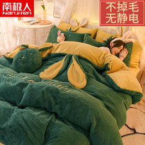 Winter double-sided coral velvet flannel four-piece rabbit rabbit bed bed single duvet cover Princess wind three-piece milk 4