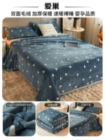 Любовь Чао [весна и осень, покрывая кровать зимой, зимой] зимой]