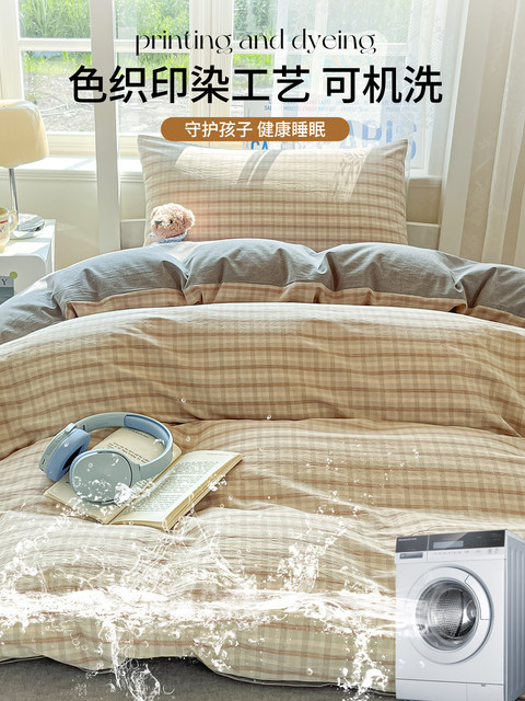 Pure Cotton Dormitory Bedding Three-piece Bedding 1.5m Single Student Full Cotton Bedding Sheets 2025 New Model