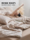 Pure Cotton Three-Layer Jacquard Summer Quilt Bed Set, Four-Piece Pure Cotton Bed Sheet Set, Single Bed Bedding, Summer Air-Conditioning Quilt Three-Piece Set