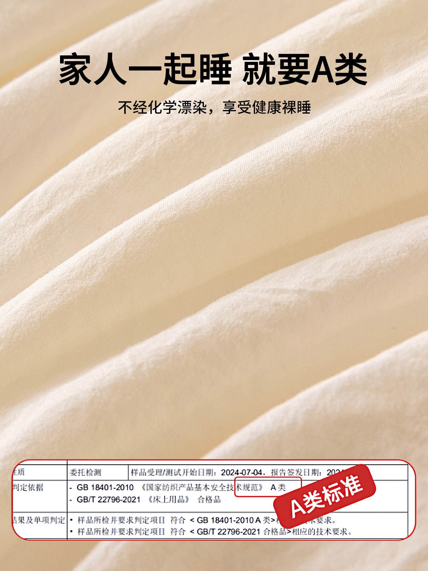 Soybean Fiber Quilt Core Air Conditioning Quilt Spring and Autumn Quilt Thickened Winter Quilt Cotton Quilt Student Dormitory Single Bed All-Season Use