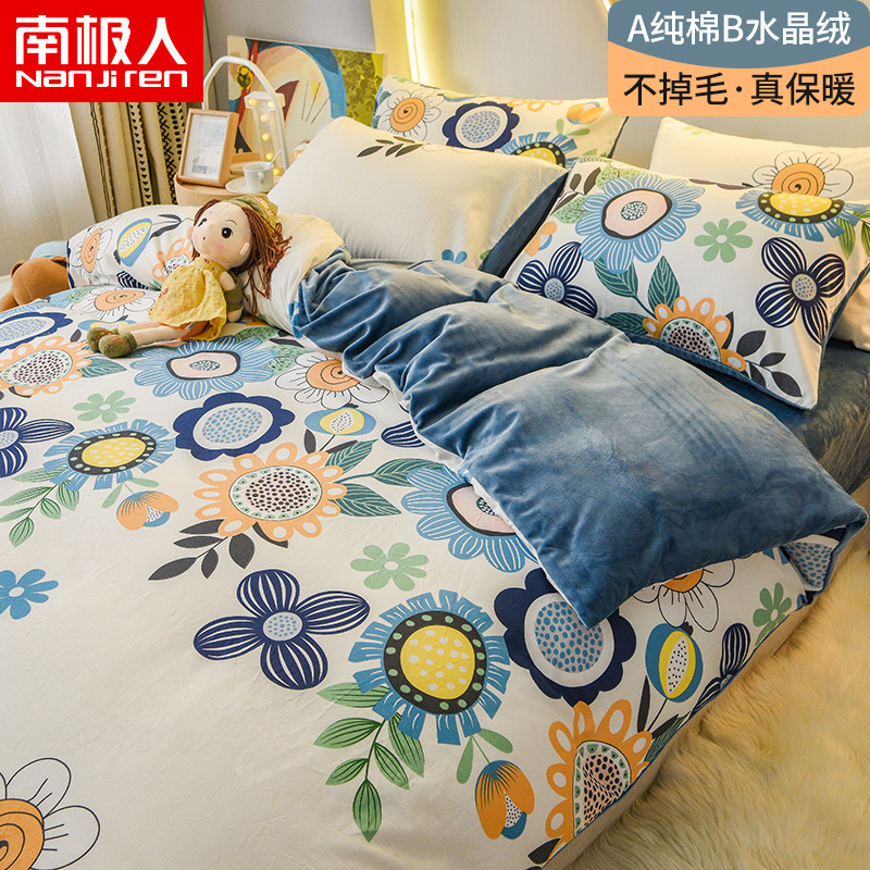 A cotton B coral fleece four-piece set winter cotton plus flannel sheets duvet cover bed milk fleece bedding set