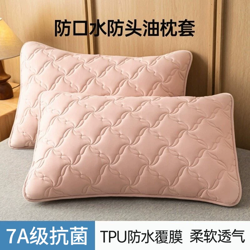 [防口水枕头套防油污隔脏枕套单个家用一对装枕芯内胆套48cmx74cm]