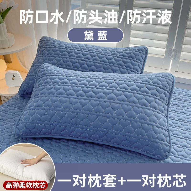 [防口水枕头套防油污隔脏枕套单个家用一对装枕芯内胆套48cmx74cm]