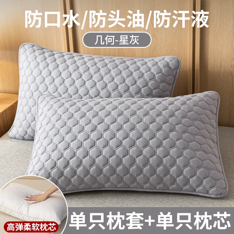 [防口水枕头套防油污隔脏枕套单个家用一对装枕芯内胆套48cmx74cm]