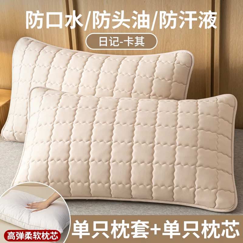 [防口水枕头套防油污隔脏枕套单个家用一对装枕芯内胆套48cmx74cm]