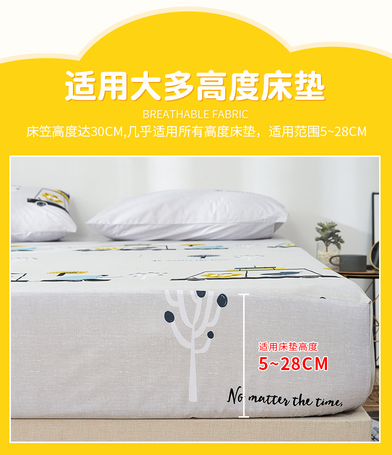 Giường không thấm nước ở Nam Cực một mảnh trải giường che nước tiểu thông gió Simmons nệm bọc nước tiểu lọc - Trang bị Covers ga chun bọc giường spa