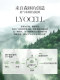 Lyocell Tencel Thin Summer Quilt Air Conditioning Quilt 2026 New High-End Light Luxury Printed Summer Quilt Machine Washable