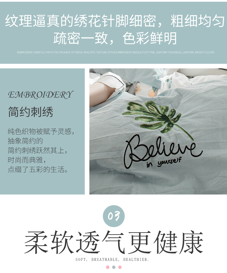Bộ đồ giường cotton bốn mảnh được giặt bằng nước ở Nam Cực Bộ chăn ga gối đệm bộ ba bộ gồm 4 bộ đồ giường - Bộ đồ giường bốn mảnh chăn ga gối forever