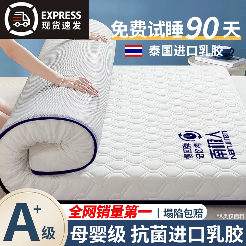 Natural latex bedding cover, student dormitory latex mattress, simple modern style bedding