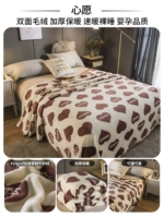 Желаю [весны и осень, покрывая кровать в зимней кровати зимой]