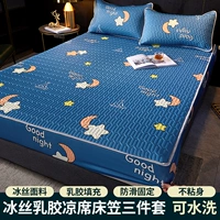 Миф о Сингинге [Три -куча, установленная в матовой кровати]